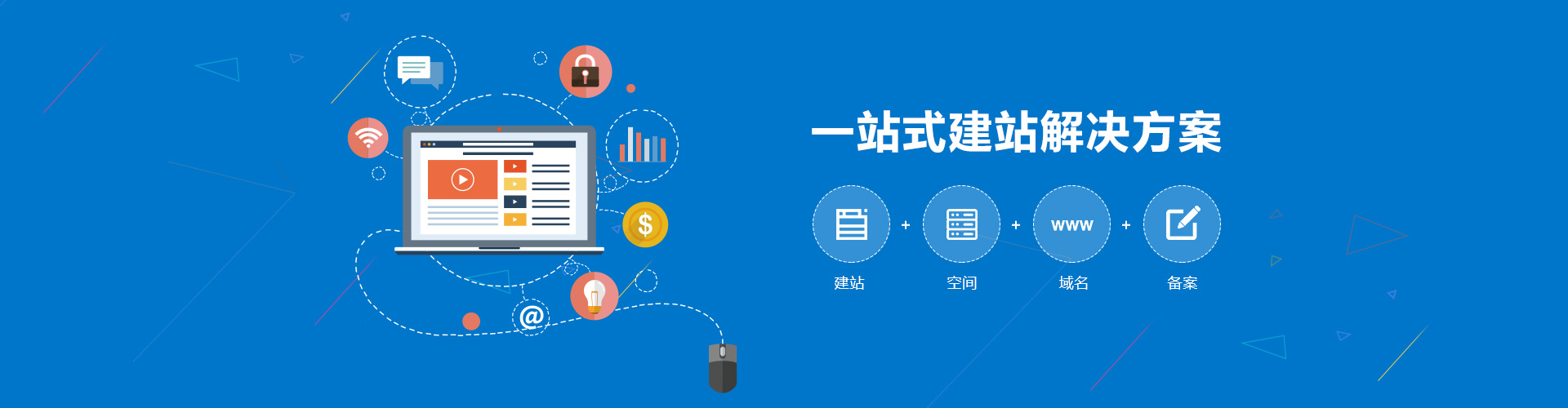 拖拽式建站平台_傻瓜式智能化自助建站软件_360mobile智能手机网站建站系统